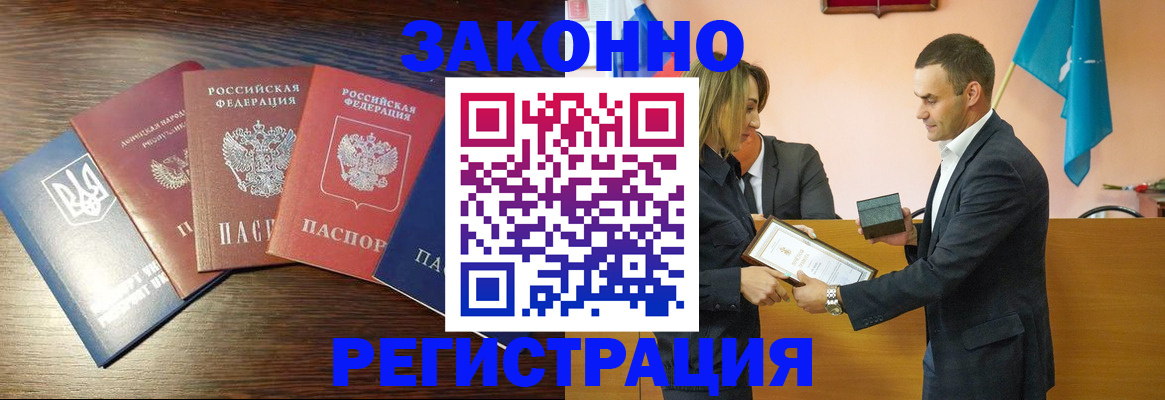 пропишу в квартире в Отрадном